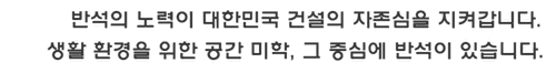 이철수 서명